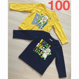 いないいないばぁっ！ワンワン　トレーナー　黄色&ネイビー2点セット　100cm(Tシャツ/カットソー)