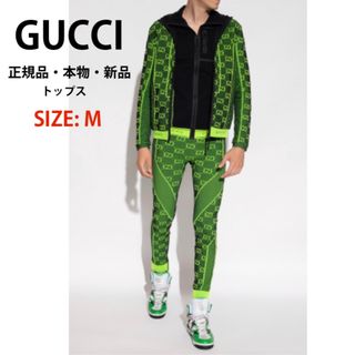 グッチ(Gucci)のGUCCI グッチ フルジップ GG柄 ジャージーフードパーカー M  本物新品(パーカー)