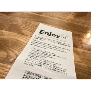 スターバックスコーヒー(Starbucks Coffee)のミニレター発送　Starbucks 1枚　スターバックス　チケット(フード/ドリンク券)