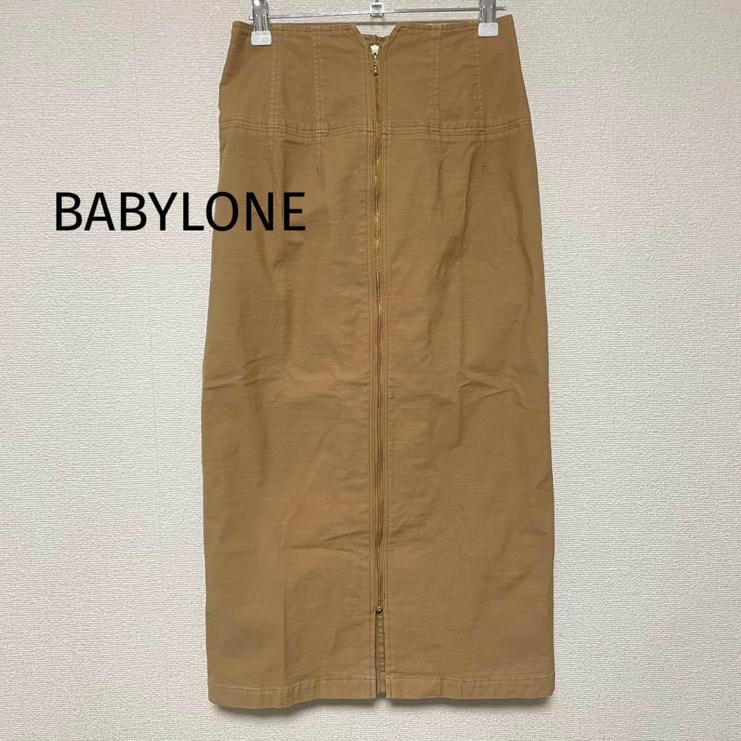 BABYLONE(バビロン)のst173 BABYLONE ロングスカート ファスナー 上品ベージュブラウン レディースのスカート(ロングスカート)の商品写真