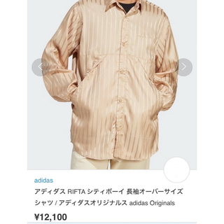 オリジナルス(Originals（adidas）)の定価1.2万　23ss RIFTA シティボーイ 長袖オーバーサイズシャツ S(シャツ)