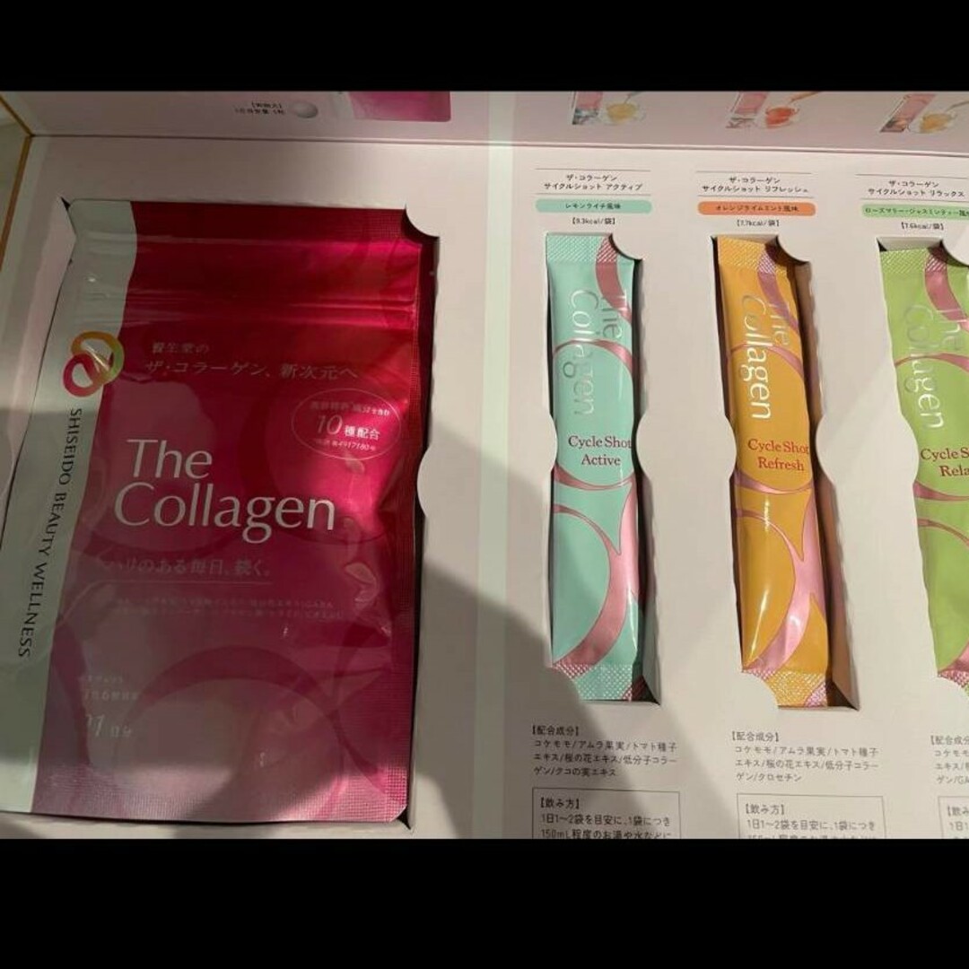 資生堂の新生ザコラーゲンThe Collagen　サンプルセット コスメ/美容のコスメ/美容 その他(その他)の商品写真