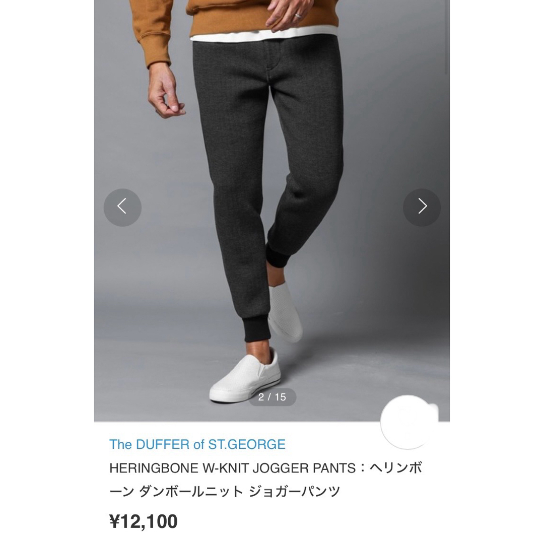 The DUFFER of ST.GEORGE(ザダファーオブセントジョージ)の21aw The DUFFER of ST.GEORGE ジョガーパンツ XL メンズのパンツ(サルエルパンツ)の商品写真