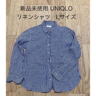 ユニクロ(UNIQLO)の新品未使用 ユニクロ プレミアムリネン シャツ 麻 チェック レディース L(シャツ/ブラウス(長袖/七分))