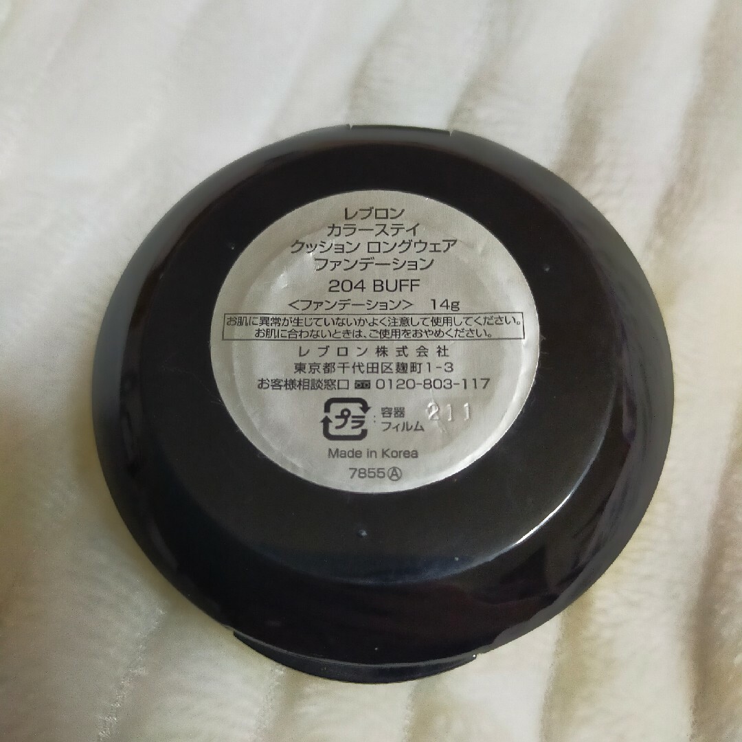 REVLON(レブロン)のレブロン　カラーステイクッション　ロングウェアファンデーション 204 BUFF コスメ/美容のベースメイク/化粧品(ファンデーション)の商品写真