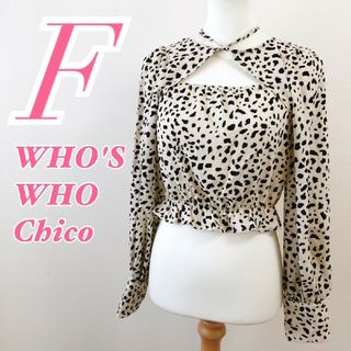 フーズフーチコ(who's who Chico)のフーズフーチコ　長袖ブラウス　F　ブラック　アイボリー　水玉　大人カジュアル(シャツ/ブラウス(長袖/七分))