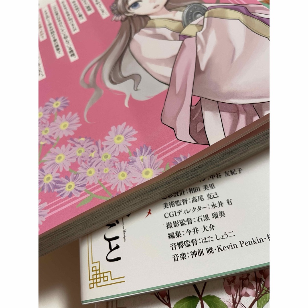薬屋のひとりごと 日向夏×倉田三ノ路 1〜17巻セット 薬屋のひとりごと 日向夏×倉田三ノ路 1〜17巻セット