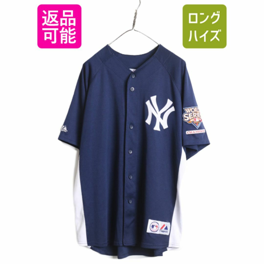MLB オフィシャル Majestic ヤンキース ベースボール シャツ メンズ L 程 古着 ユニフォーム 半袖シャツ ゲームシャツ メジャーリーグ  野球 | フリマアプリ ラクマ