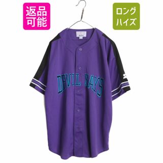 MLB オフィシャル スターター デビルレイズ ベースボール シャツ メンズ L ユニフォーム ゲームシャツ 半袖シャツ メジャーリーグ 廃盤 紫(ウェア)
