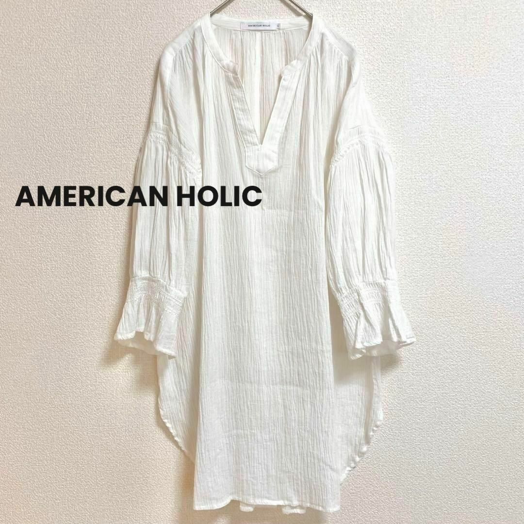 AMERICAN HOLIC(アメリカンホリック)のst179 AMERICAN HOLIC トップス コットンチュニック 白 レディースのトップス(シャツ/ブラウス(長袖/七分))の商品写真