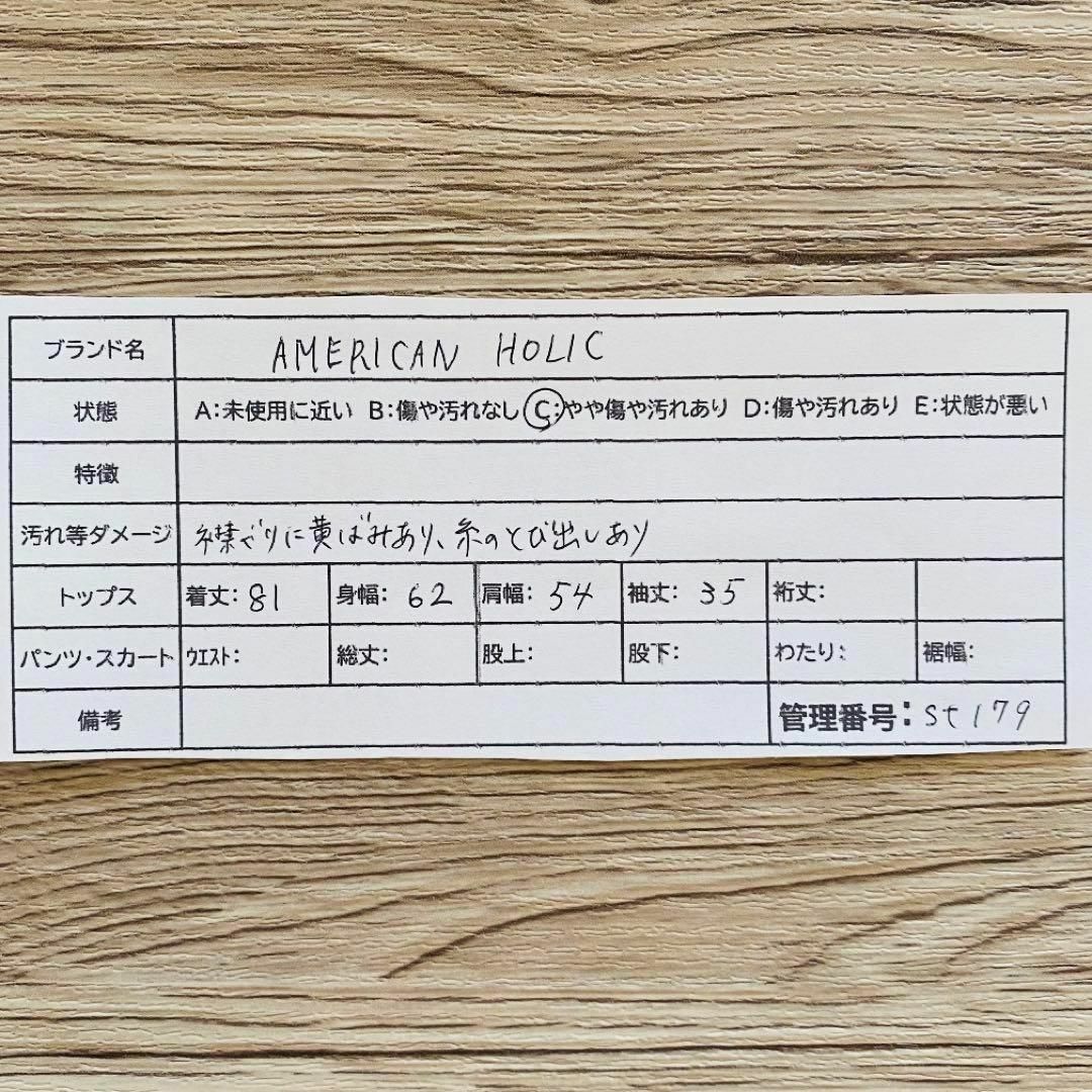 AMERICAN HOLIC(アメリカンホリック)のst179 AMERICAN HOLIC トップス コットンチュニック 白 レディースのトップス(シャツ/ブラウス(長袖/七分))の商品写真