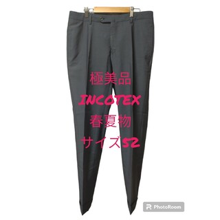 INCOTEX - 極美品 INCOTEX 春夏物 ウールパンツ ライトネイビー サイズ52