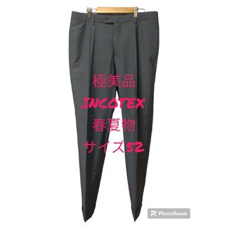 インコテックス(INCOTEX)の極美品 INCOTEX 春夏物 ウールパンツ ライトネイビー サイズ52(スラックス)