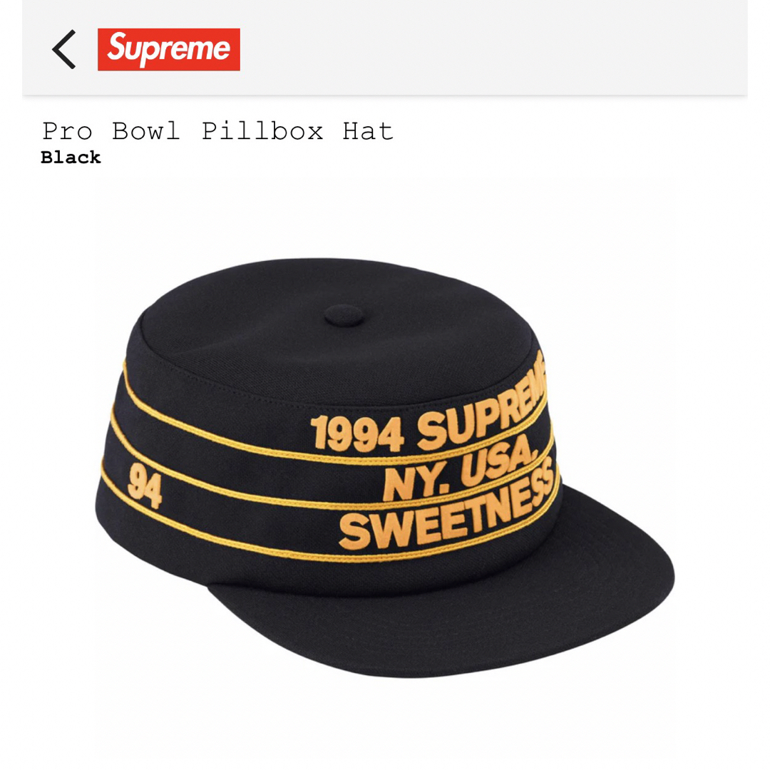 Supreme(シュプリーム)の【新品】Supreme Pro Bowl Pillbox Hat "Black" メンズの帽子(キャップ)の商品写真