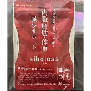 2袋セット🌸シボロス(30Tablets )&シボラナイト2 (150粒)(ダイエット食品)