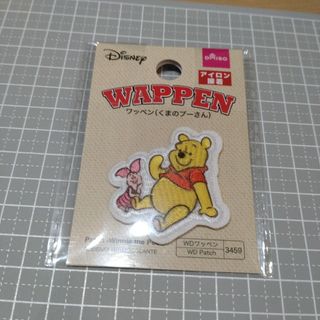 【新品】ワッペン　プーさん　ディズニー　ダイソー　アイロン(各種パーツ)