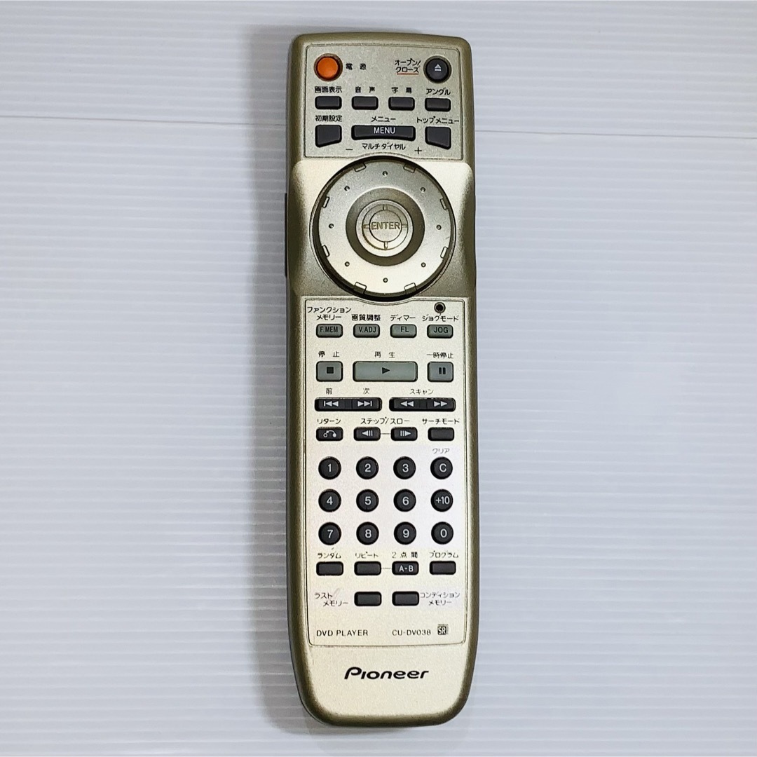 Pioneer - パイオニア PIONEER DVDプレーヤー用リモコン CU-DV038の