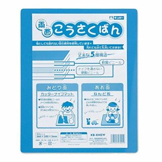 【特価セール】銀鳥産業(Ginchosangyou) 両面 工作板 260x32(その他)