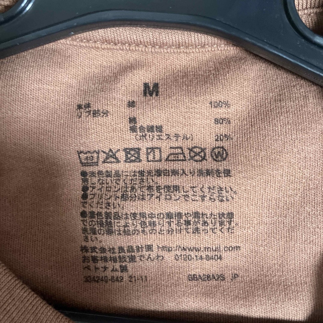 MUJI (無印良品)(ムジルシリョウヒン)の無印良品Tシャツ レディースのトップス(Tシャツ(半袖/袖なし))の商品写真