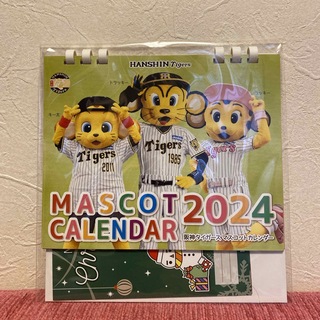 ハンシンタイガース(阪神タイガース)の2024 阪神タイガース　マスコットカレンダー(カレンダー/スケジュール)