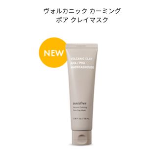 イニスフリー(Innisfree)のイニスフリー　ヴォルカニックカーミングポアクレイマスク(パック/フェイスマスク)