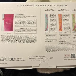 シセイドウ(SHISEIDO (資生堂))の資生堂の新生ザコラーゲンThe Collagen(コラーゲン)