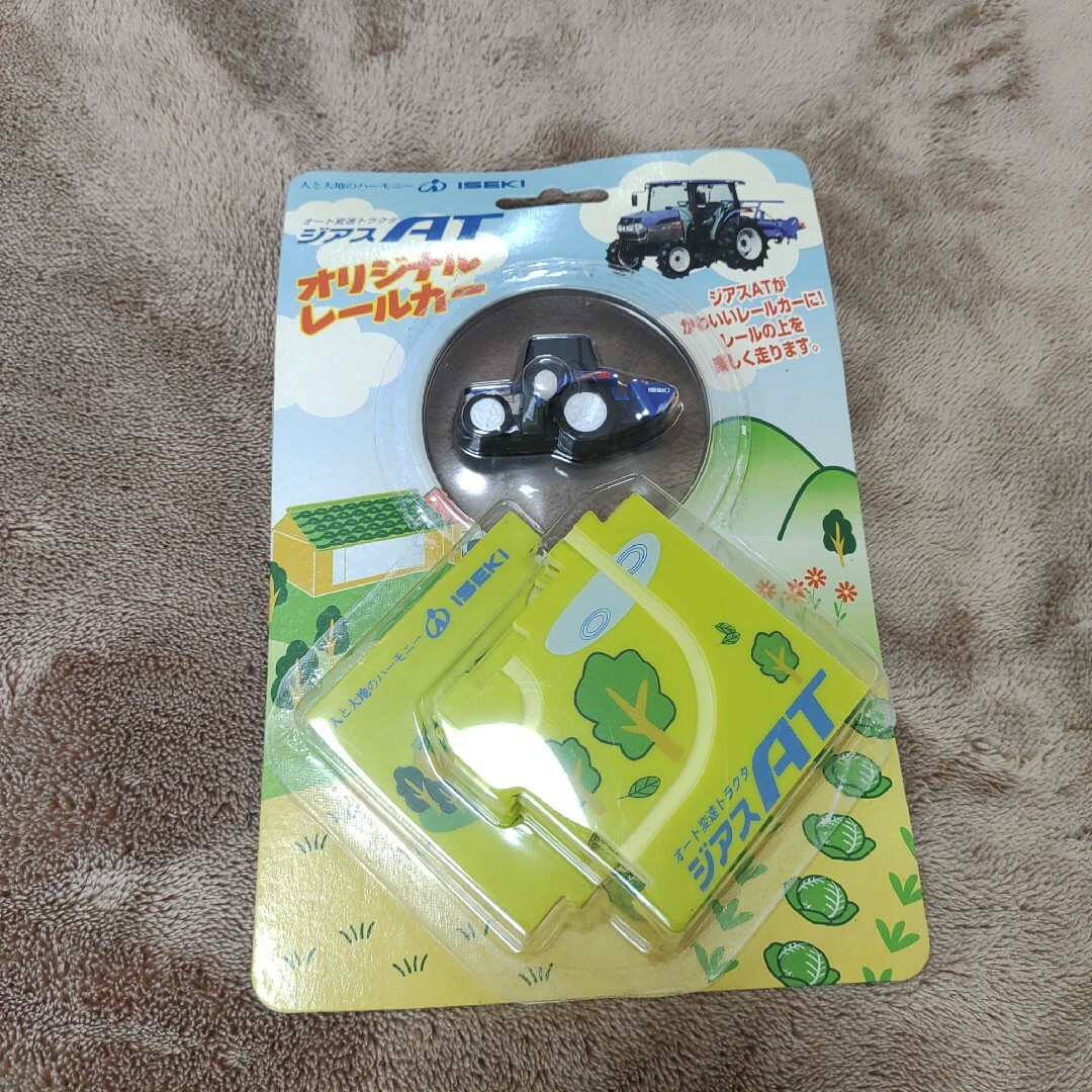 イセキ　iseki ジアス　オート変速トラクター　レールカー　チョロQ エンタメ/ホビーのおもちゃ/ぬいぐるみ(ミニカー)の商品写真