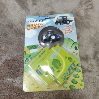 イセキ　iseki ジアス　オート変速トラクター　レールカー　チョロQ(ミニカー)