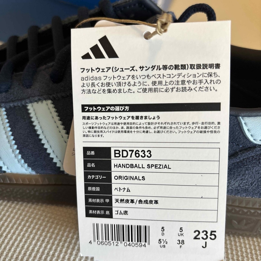 adidas(アディダス)のadidas HANDBALL SPEZIAL BD7633 ネイビー レディースの靴/シューズ(スニーカー)の商品写真