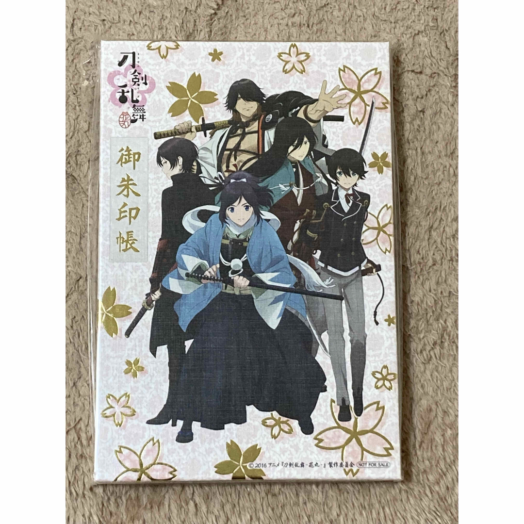 ＊刀剣乱舞 花丸 DVD/ブルーレイ アニメイト 全巻購入特典 御朱印帳 エンタメ/ホビーのアニメグッズ(その他)の商品写真