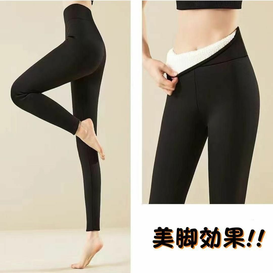 大人気 極暖 レギンス 黒 4XL ボア 裏起毛 スキニー パンツ レディースのパンツ(スキニーパンツ)の商品写真