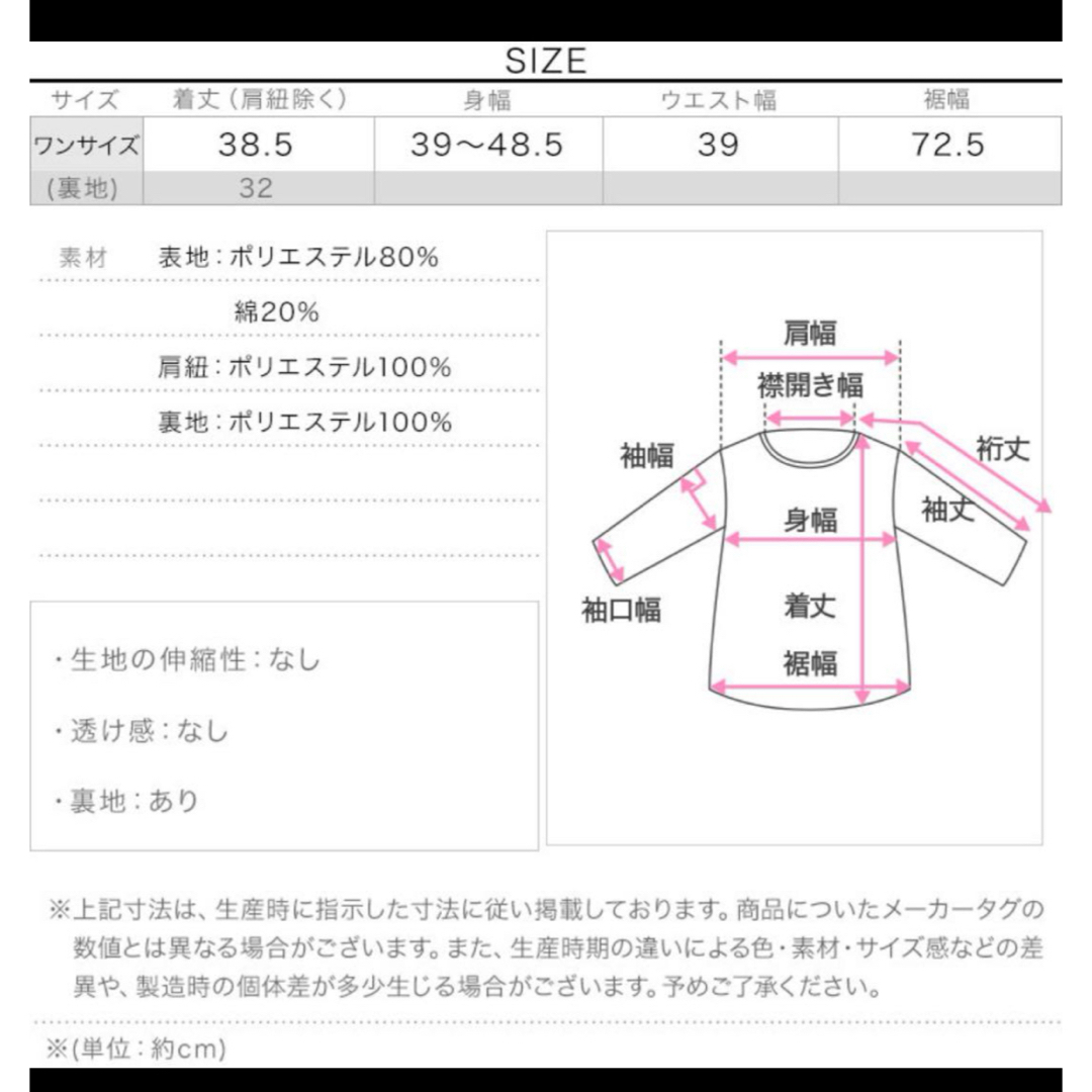 神戸レタス(コウベレタス)の神戸レタス　ツイード ビスチェ ベルベット リボン ツイード トップス  レディースのトップス(ベスト/ジレ)の商品写真