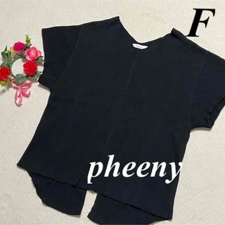 【美品】フィーニー pheeny ♡半袖トップス　ブラウス　黒　綿　F 即発送(シャツ/ブラウス(半袖/袖なし))