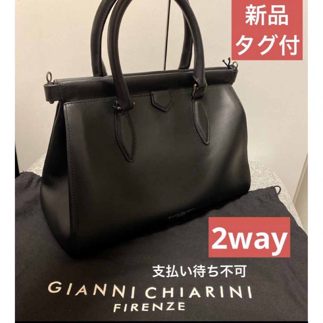 GIANNI CHIARINI(ジャンニキャリーニ)の新品/ジャンニキャリーニ ハンドバッグ　ショルダーバッグ　イゾッタ　牛革 レディースのバッグ(ハンドバッグ)の商品写真