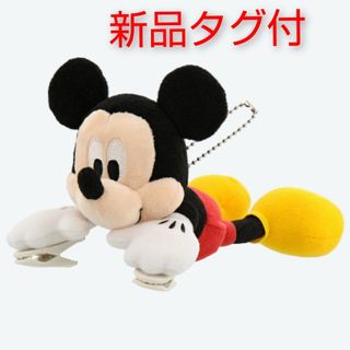 ミッキーくっつきぬいぐるみ・ディズニー肩のせ・ミッキー肩のせ・肩のせぬいぐるみ(ぬいぐるみ)