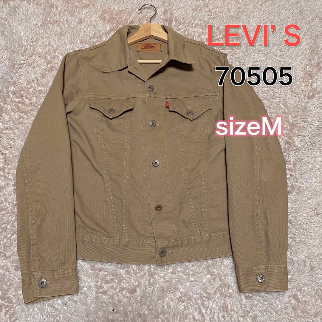 Levi's(リーバイス)のリーバイス 古着 トラッカー ジャケット ジージャン　ベージュ　70505 M メンズのジャケット/アウター(Gジャン/デニムジャケット)の商品写真