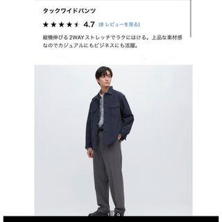 ユニクロ(UNIQLO)のユニクロ　タックワイドパンツ　グレー(スラックス)