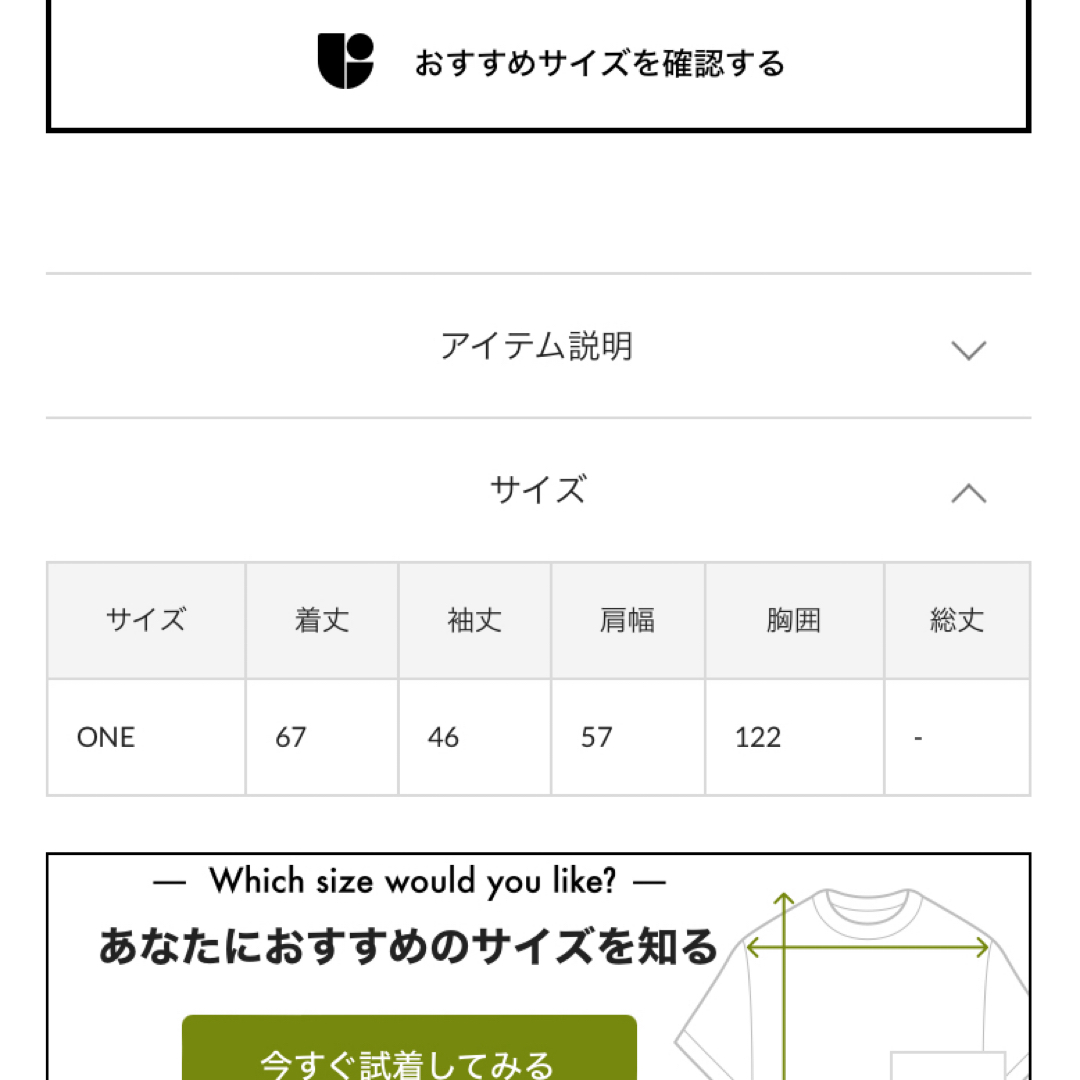 CIAOPANIC TYPY(チャオパニックティピー)の2WAYコットンメッシュ編みリボンカーディガン レディースのトップス(カーディガン)の商品写真