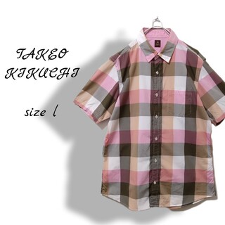 タケオキクチ(TAKEO KIKUCHI)のシャツ　メンズ　古着　チェック　ブロック　タケオキクチ　半袖　ピンク　夏　L(シャツ)