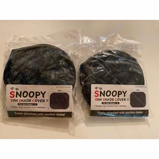 SNOOPY - 新品 スヌーピー 軽井沢店限定 珪藻土コースターの通販 by