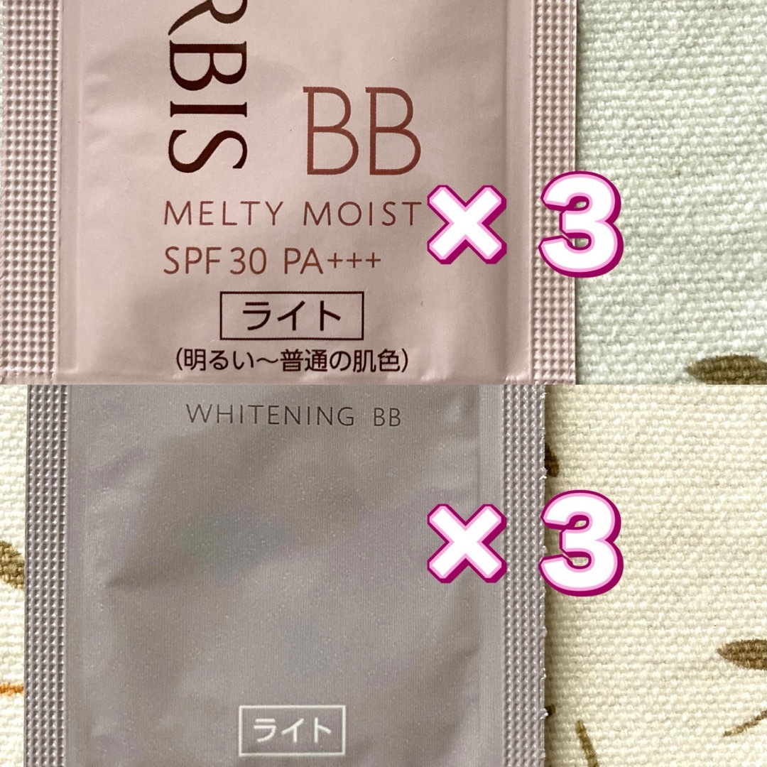 ORBIS(オルビス)の専用出品☆ライト☆メルティーモイスト＆ホワイトニングBB☆サンプルセット コスメ/美容のキット/セット(サンプル/トライアルキット)の商品写真