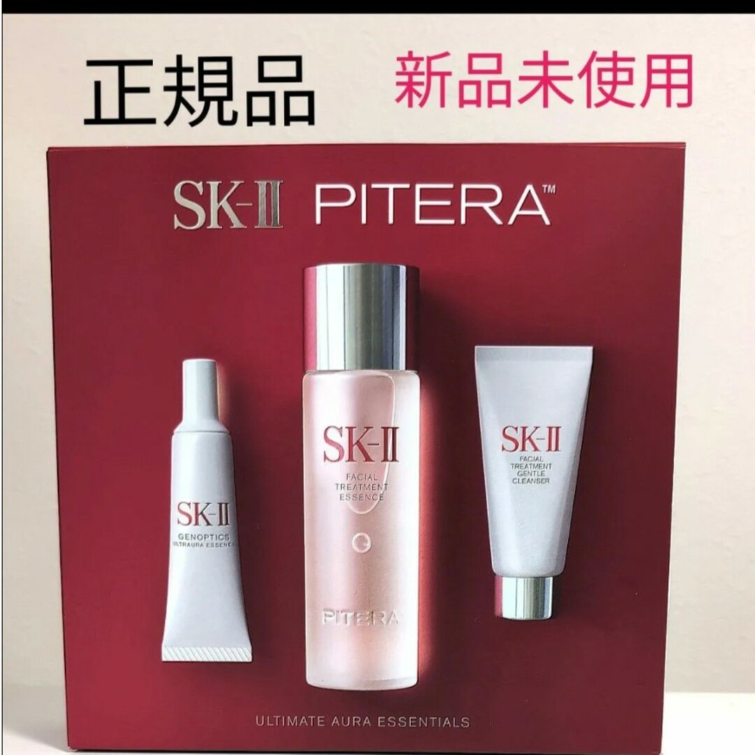 SK-II(エスケーツー)の【正規品】SK-II ジェノプティクス ウルトオーラ エッセンス セット コスメ/美容のスキンケア/基礎化粧品(化粧水/ローション)の商品写真