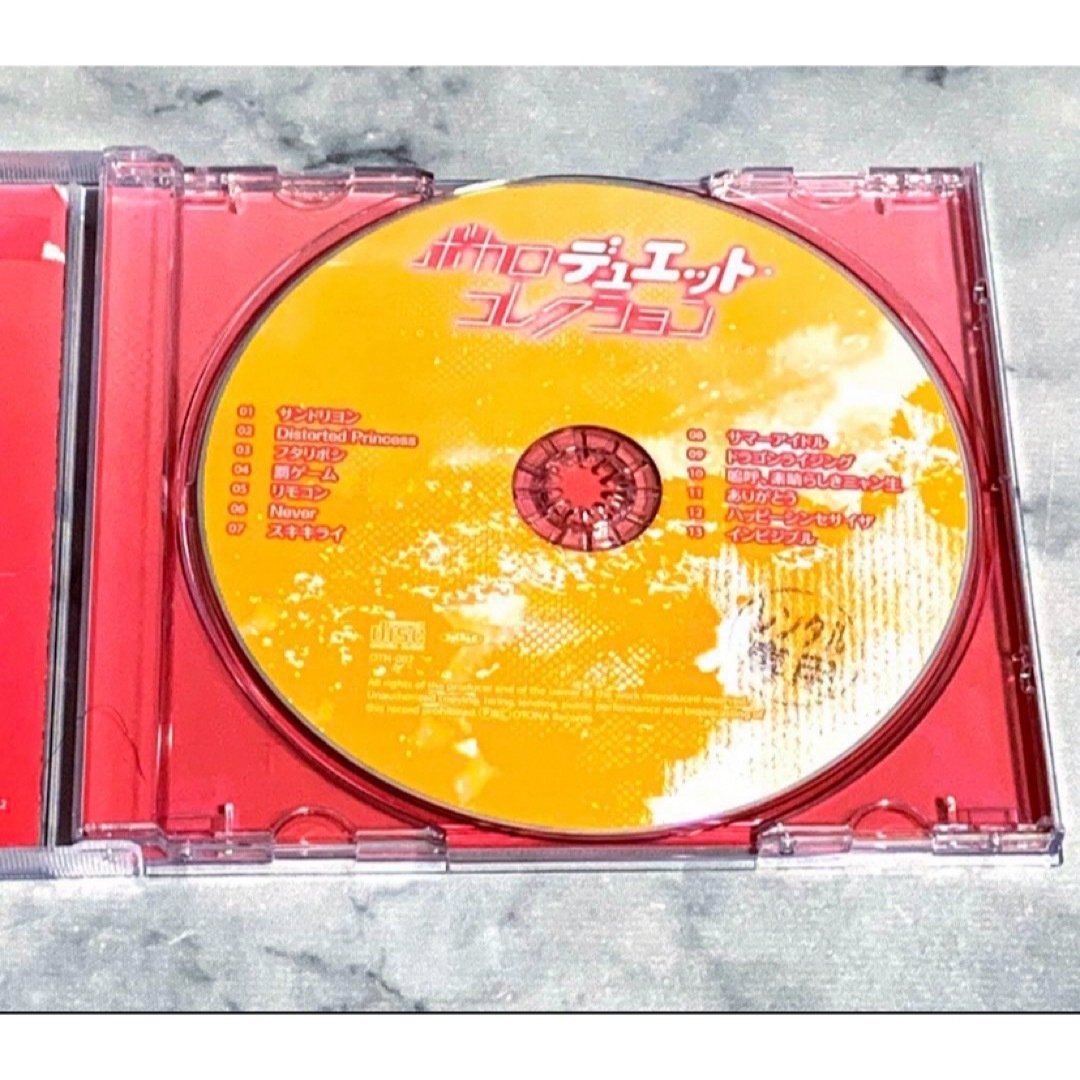 ボカロ デュエットコレクション エンタメ/ホビーのCD(ボーカロイド)の商品写真