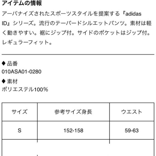 moussy(マウジー)の専用、出品中！ レディースのパンツ(カジュアルパンツ)の商品写真