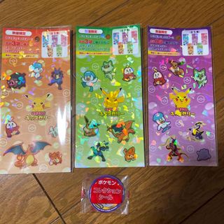 リポビタンキッズゼリー　ポケモンステッカー