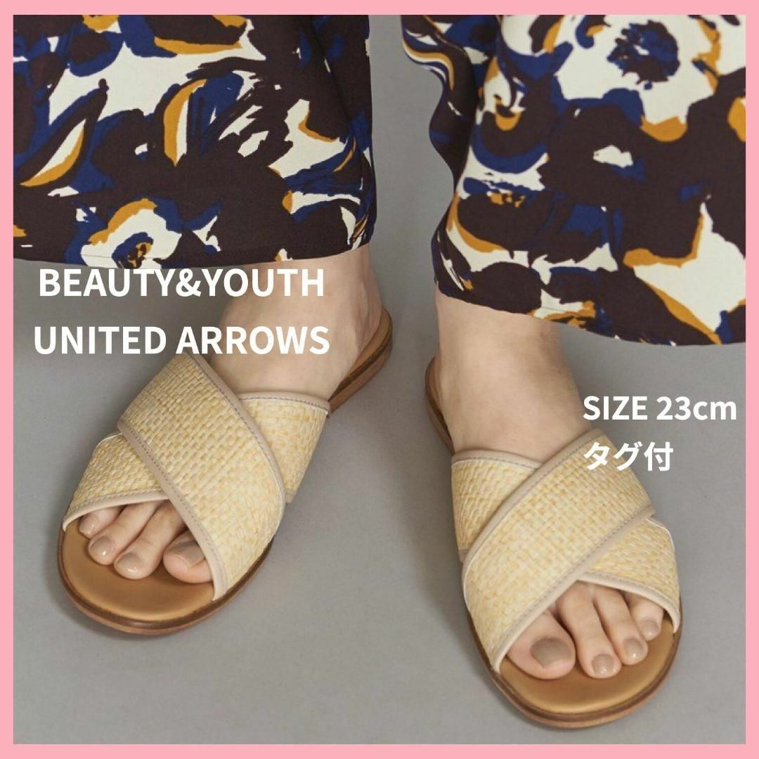 UNITED ARROWS(ユナイテッドアローズ)の★ユナイテッドアローズ★BE CALLEJON クロスサンダル レディースの靴/シューズ(サンダル)の商品写真