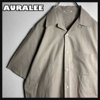 オーラリー(AURALEE)の【美品】AURALEE　オーラリー　半袖シャツ　サイズ3　A9SS01IS(シャツ)