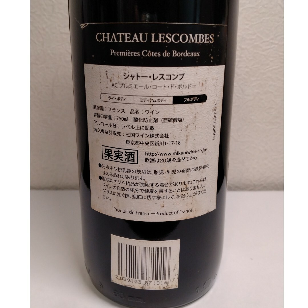 【古酒】シャトー・レスコンブ 1989年 750ml 食品/飲料/酒の酒(ワイン)の商品写真