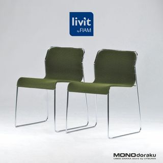 カッシーナ(Cassina)のスタッキングチェア カッシーナイクスシー取扱い Liv'it リヴィット misfit 2脚セット グリーン イタリア製 ダイニングチェア イタリアモダン シンプル オフィス家具(ダイニングチェア)