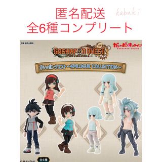 バンダイ(BANDAI)のガシャポンクエスト～EPILOGUE COLLECTION～  全6種セット(SF/ファンタジー/ホラー)